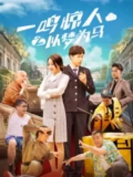 老千2006